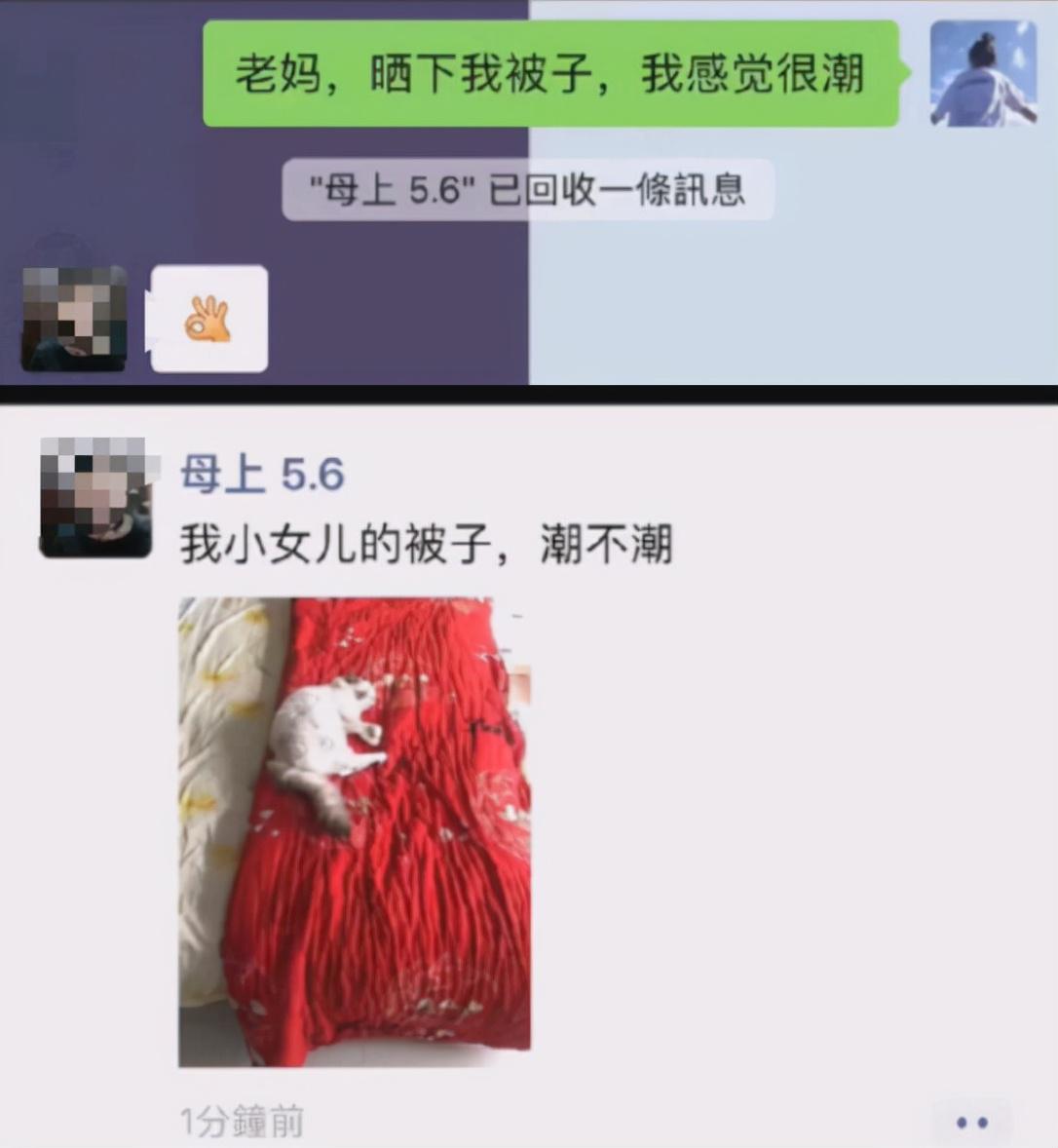 妹子,透过你衣服的缝隙,我看出你身体有点虚啊!哈哈哈 妹子,透过你衣服的缝隙,我看出你身体有点虚啊!哈哈哈