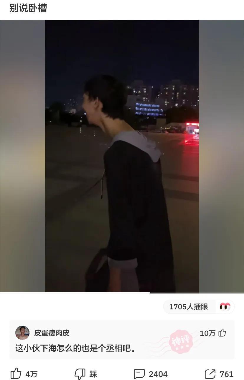 妹子,透过你衣服的缝隙,我看出你身体有点虚啊!哈哈哈 妹子,透过你衣服的缝隙,我看出你身体有点虚啊!哈哈哈