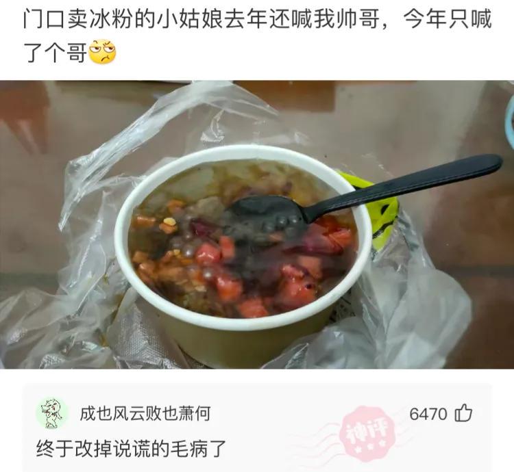 妹子,透过你衣服的缝隙,我看出你身体有点虚啊!哈哈哈 妹子,透过你衣服的缝隙,我看出你身体有点虚啊!哈哈哈