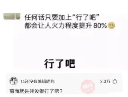 妹子,透过你衣服的缝隙,我看出你身体有点虚啊!哈哈哈 妹子,透过你衣服的缝隙,我看出你身体有点虚啊!哈哈哈