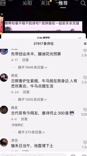 妹子,透过你衣服的缝隙,我看出你身体有点虚啊!哈哈哈 妹子,透过你衣服的缝隙,我看出你身体有点虚啊!哈哈哈