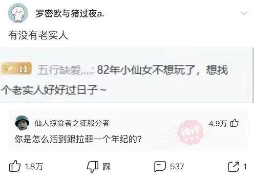 妹子,透过你衣服的缝隙,我看出你身体有点虚啊!哈哈哈 妹子,透过你衣服的缝隙,我看出你身体有点虚啊!哈哈哈