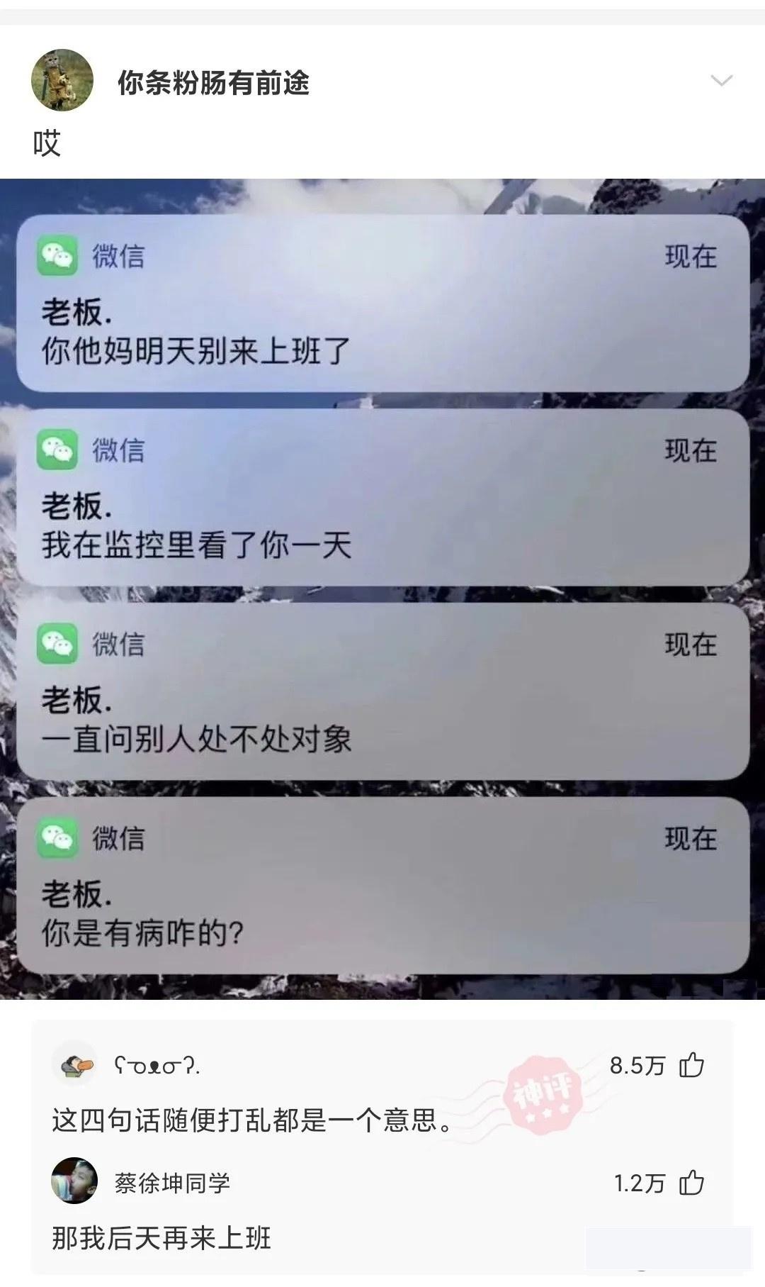 妹子,透过你衣服的缝隙,我看出你身体有点虚啊!哈哈哈 妹子,透过你衣服的缝隙,我看出你身体有点虚啊!哈哈哈