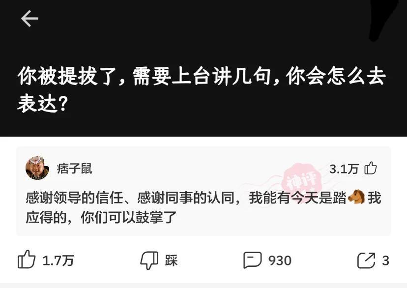 妹子,透过你衣服的缝隙,我看出你身体有点虚啊!哈哈哈 妹子,透过你衣服的缝隙,我看出你身体有点虚啊!哈哈哈