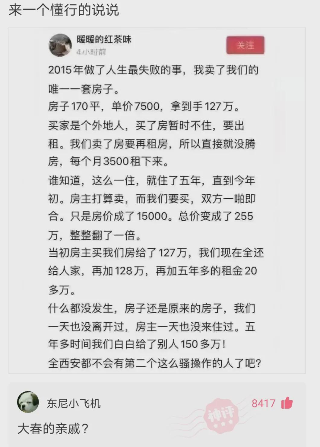 妹子,透过你衣服的缝隙,我看出你身体有点虚啊!哈哈哈 妹子,透过你衣服的缝隙,我看出你身体有点虚啊!哈哈哈