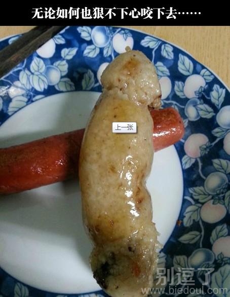 下不了嘴啊。。。各个方面