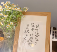 520发给对象的红包祝福语 2022520红包封面文案很浪漫