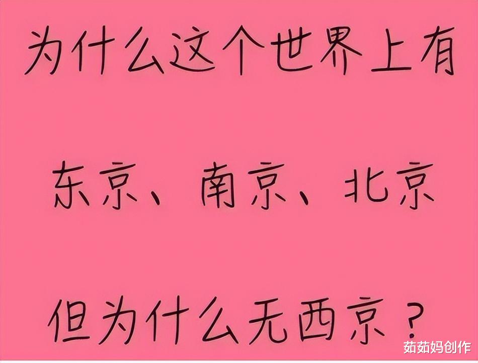 “孙悟空刀枪不入，为什么还用金箍棒招架敌人的武器？”神回复亮了！