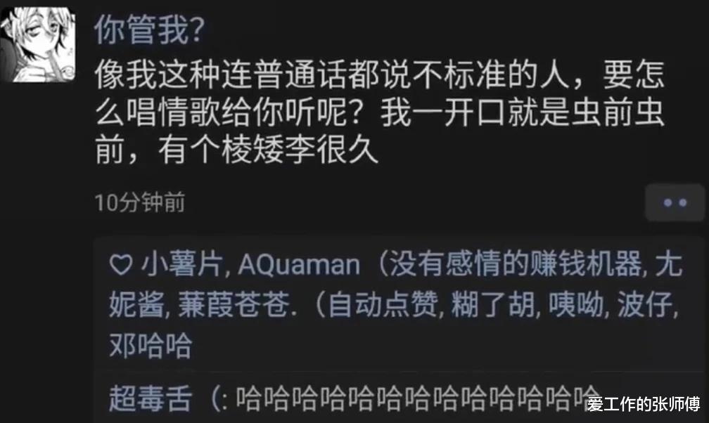 朋友为了娶空姐，哭着卖掉50枚比特币，现在睡觉都会笑醒！