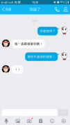 我一直都很爱你呀 我一直都很爱你呀