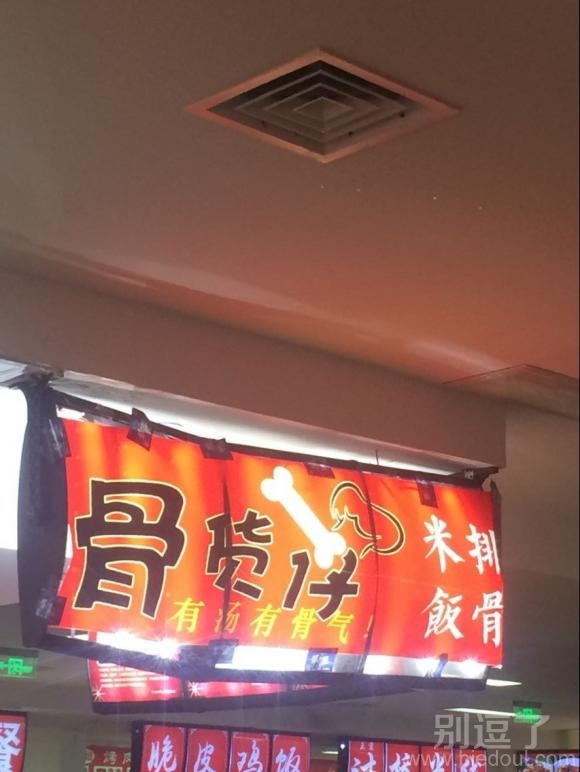 这蛊惑子好厉害！