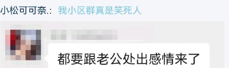 轻松一秒:穿上这件衣服,就等于做了个自我介绍 轻松一秒:穿上这件衣服,就等于做了个自我介绍