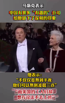 轻松一秒:穿上这件衣服,就等于做了个自我介绍 轻松一秒:穿上这件衣服,就等于做了个自我介绍