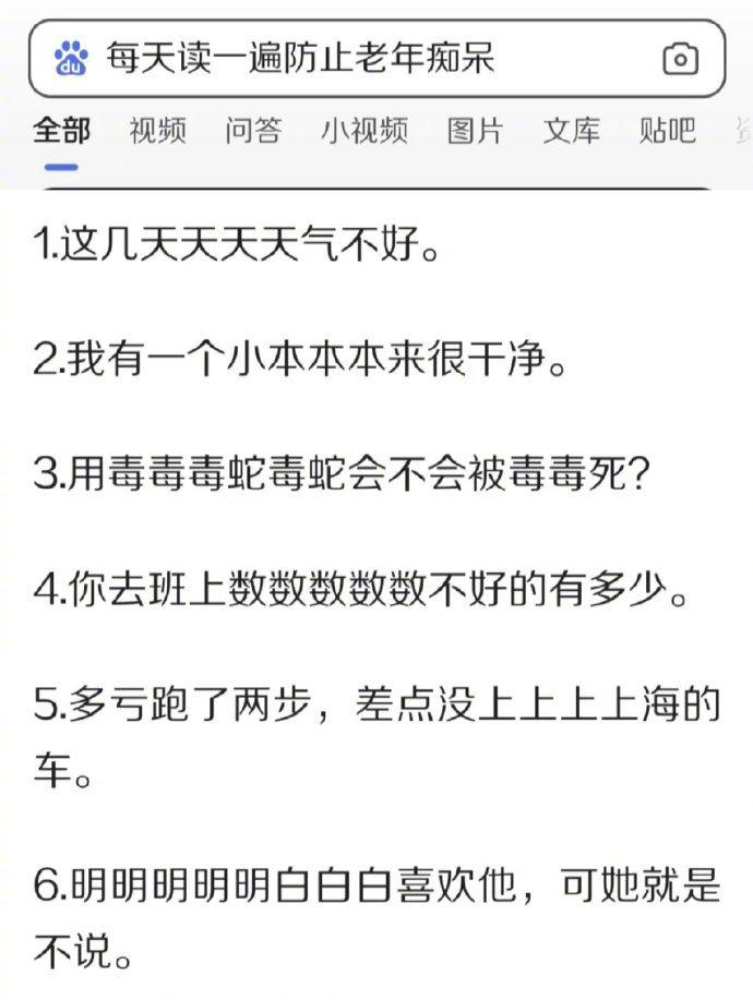 轻松一秒:所谓岁月静好,都是00后在寻衅滋事! 轻松一秒:所谓岁月静好,都是00后在寻衅滋事!