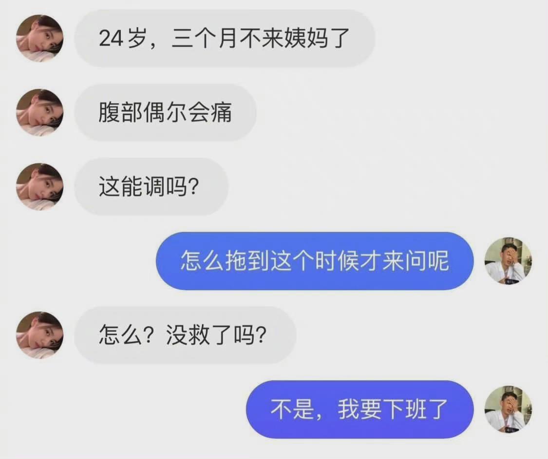 轻松一秒:所谓岁月静好,都是00后在寻衅滋事! 轻松一秒:所谓岁月静好,都是00后在寻衅滋事!