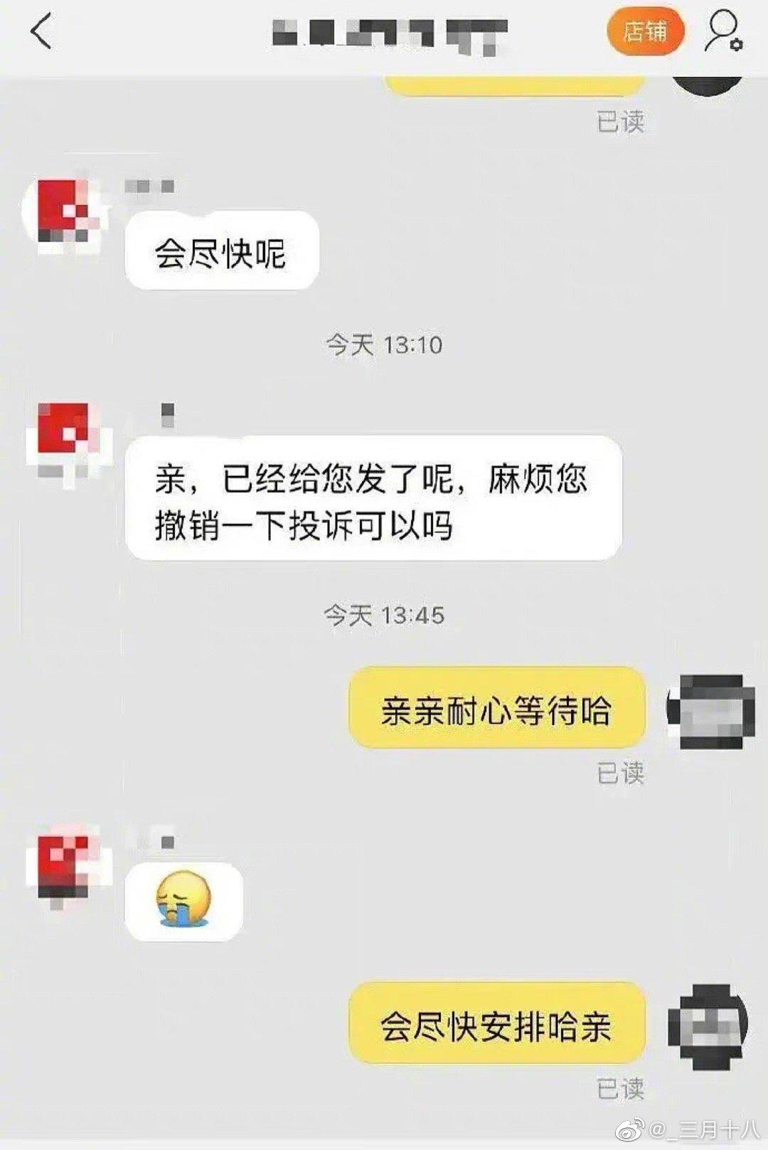 轻松一秒:所谓岁月静好,都是00后在寻衅滋事! 轻松一秒:所谓岁月静好,都是00后在寻衅滋事!