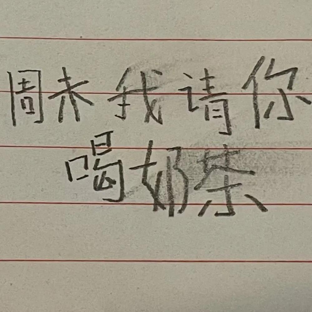 轻松一秒:所谓岁月静好,都是00后在寻衅滋事! 轻松一秒:所谓岁月静好,都是00后在寻衅滋事!