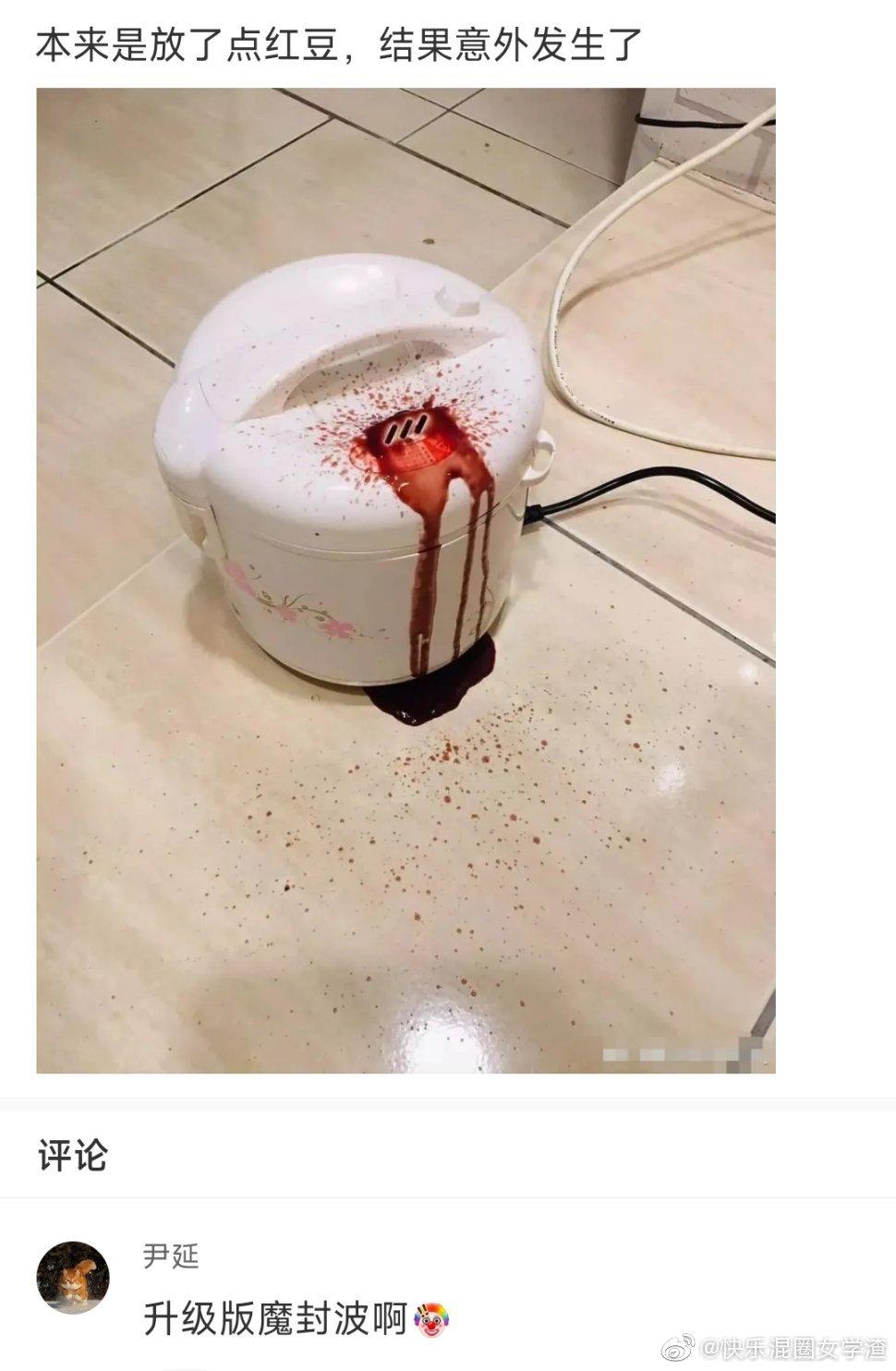 轻松一秒:所谓岁月静好,都是00后在寻衅滋事! 轻松一秒:所谓岁月静好,都是00后在寻衅滋事!