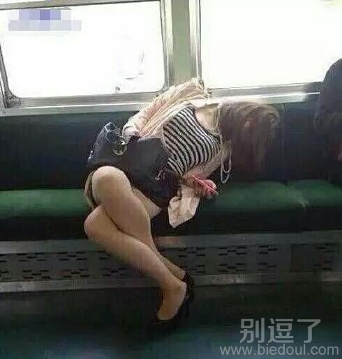 史上最销魂的睡姿