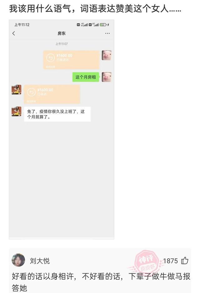 一些搞笑的神回复:为什么求婚时女生都会捂嘴? 一些搞笑的神回复:为什么求婚时女生都会捂嘴?