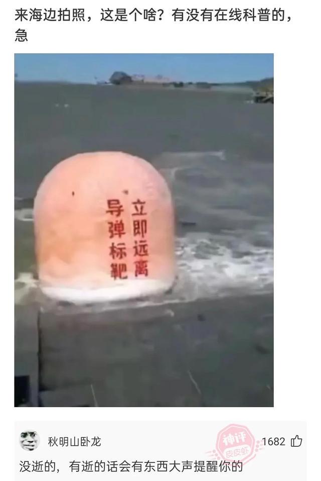 一些搞笑的神回复:为什么求婚时女生都会捂嘴? 一些搞笑的神回复:为什么求婚时女生都会捂嘴?