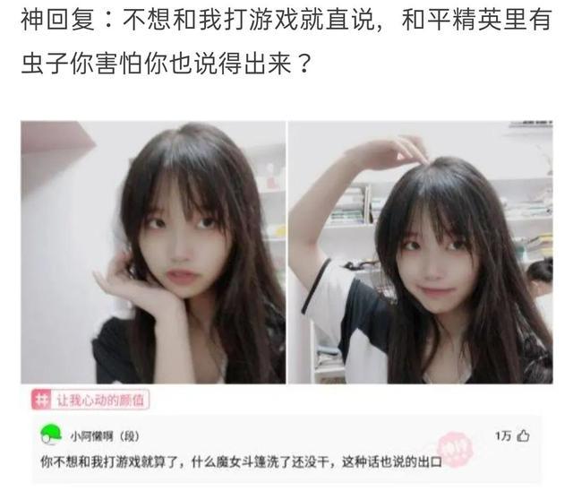 一些搞笑的神回复:为什么求婚时女生都会捂嘴? 一些搞笑的神回复:为什么求婚时女生都会捂嘴?