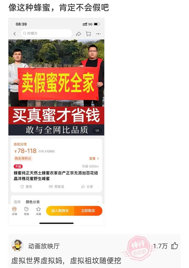 一些搞笑的神回复:为什么求婚时女生都会捂嘴? 一些搞笑的神回复:为什么求婚时女生都会捂嘴?