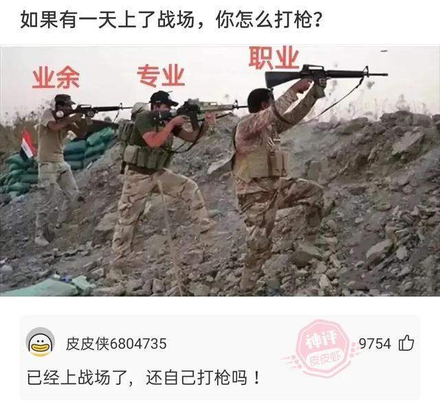 一些搞笑的神回复:为什么求婚时女生都会捂嘴? 一些搞笑的神回复:为什么求婚时女生都会捂嘴?