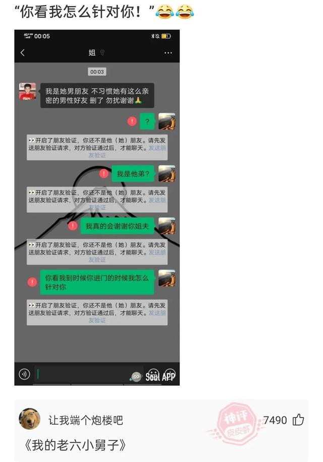 一些搞笑的神回复:为什么求婚时女生都会捂嘴? 一些搞笑的神回复:为什么求婚时女生都会捂嘴?