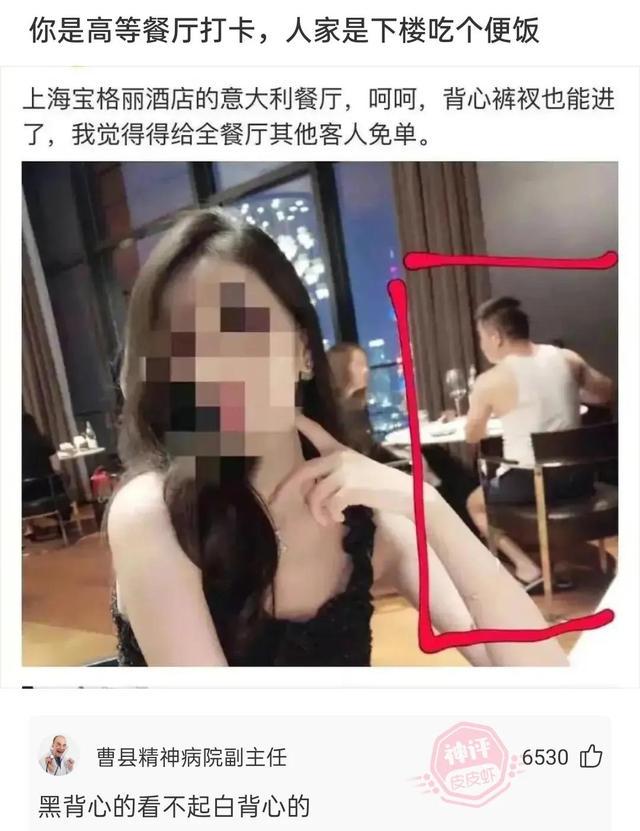 一些搞笑的神回复：为什么求婚时女生都会捂嘴？