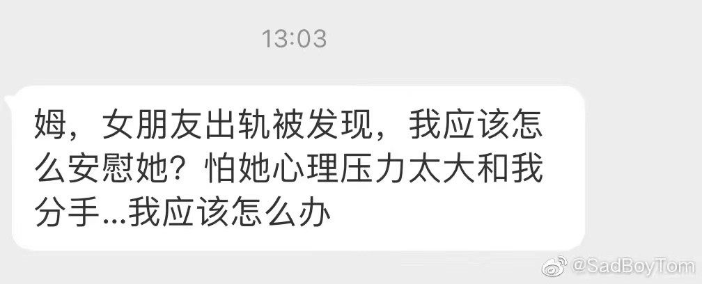 轻松一刻:信我,N95内裤是下一个风口! 轻松一刻:信我,N95内裤是下一个风口!