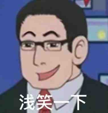 轻松一刻:信我,N95内裤是下一个风口! 轻松一刻:信我,N95内裤是下一个风口!