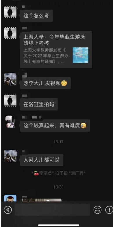 轻松一刻:信我,N95内裤是下一个风口! 轻松一刻:信我,N95内裤是下一个风口!