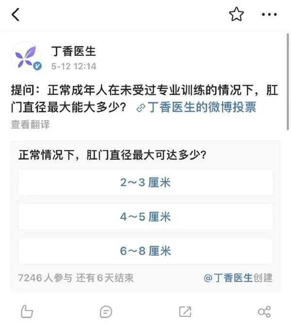 轻松一刻:信我,N95内裤是下一个风口! 轻松一刻:信我,N95内裤是下一个风口!