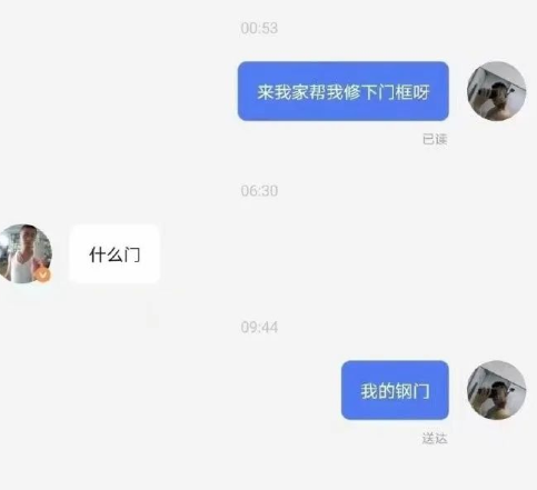 轻松一刻:信我,N95内裤是下一个风口! 轻松一刻:信我,N95内裤是下一个风口!