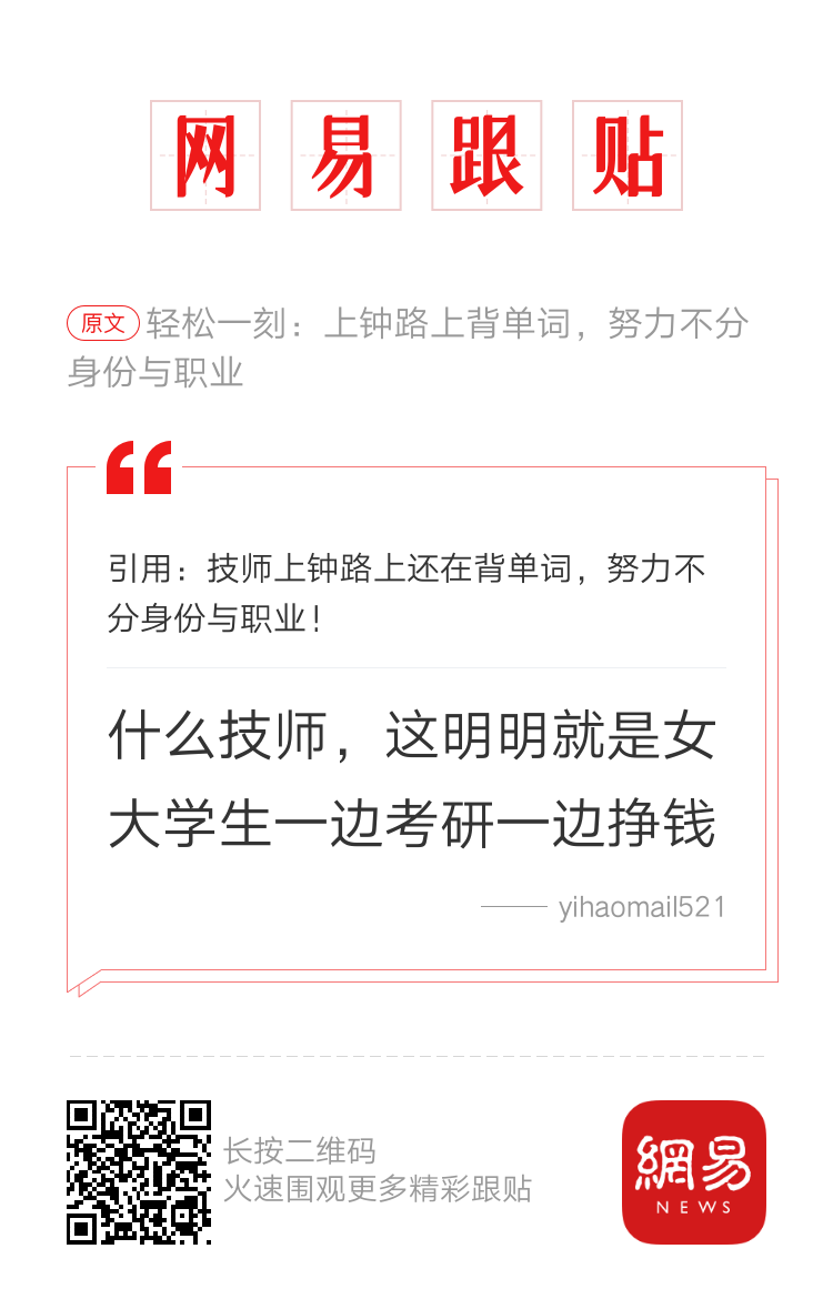 轻松一刻:信我,N95内裤是下一个风口! 轻松一刻:信我,N95内裤是下一个风口!