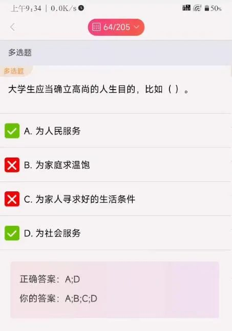 轻松一刻:信我,N95内裤是下一个风口! 轻松一刻:信我,N95内裤是下一个风口!
