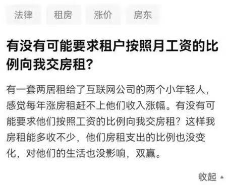 轻松一刻:信我,N95内裤是下一个风口! 轻松一刻:信我,N95内裤是下一个风口!