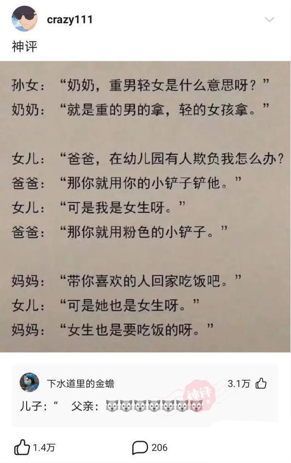 “男友说我裙子太漏，还威胁我不准再穿！这漏吗？”哈哈哈哈哈~