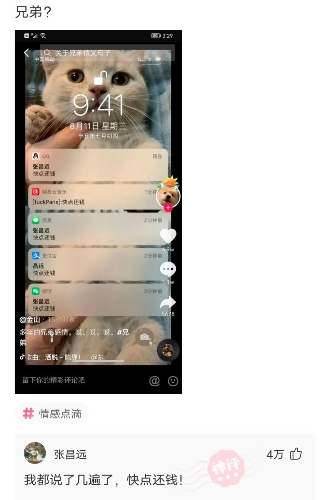 “男友说我裙子太漏,还威胁我不准再穿!这漏吗?”哈哈哈哈哈~ “男友说我裙子太漏,还威胁我不准再穿!这漏吗?”哈哈哈哈哈~