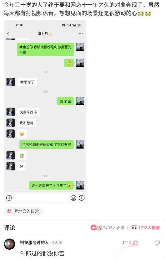 “男友说我裙子太漏,还威胁我不准再穿!这漏吗?”哈哈哈哈哈~ “男友说我裙子太漏,还威胁我不准再穿!这漏吗?”哈哈哈哈哈~