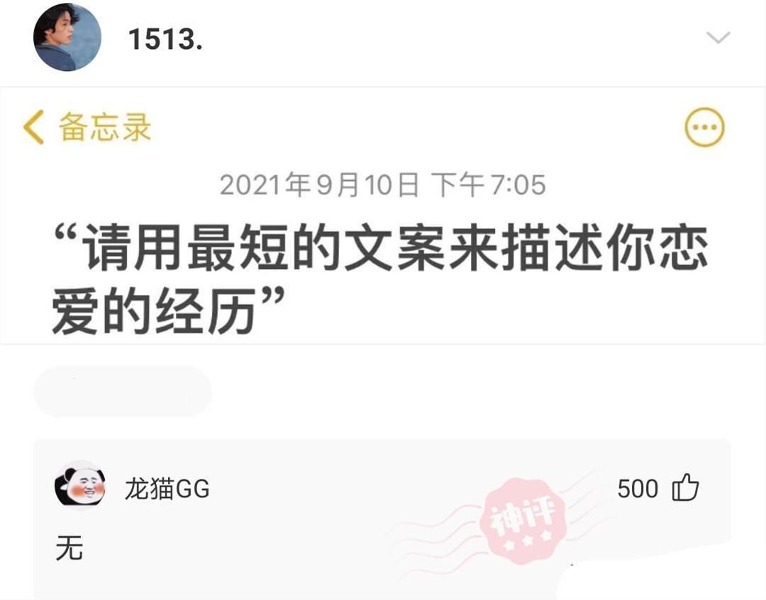 “男友说我裙子太漏,还威胁我不准再穿!这漏吗?”哈哈哈哈哈~ “男友说我裙子太漏,还威胁我不准再穿!这漏吗?”哈哈哈哈哈~