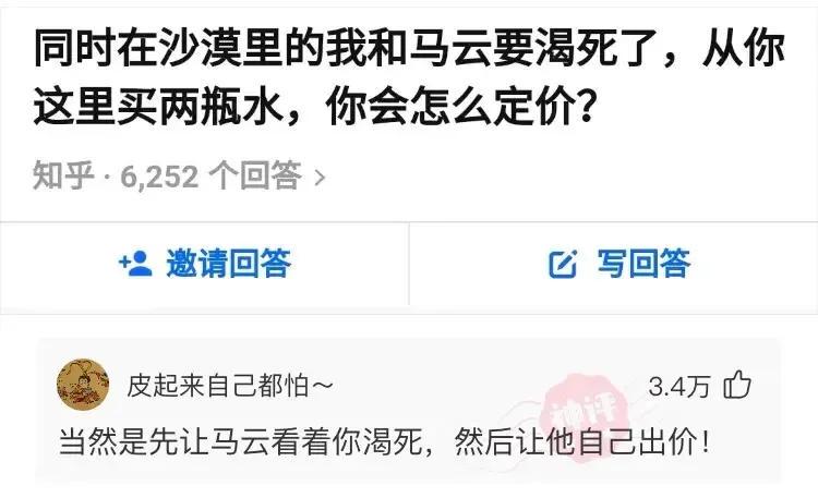 “男友说我裙子太漏，还威胁我不准再穿！这漏吗？”哈哈哈哈哈~