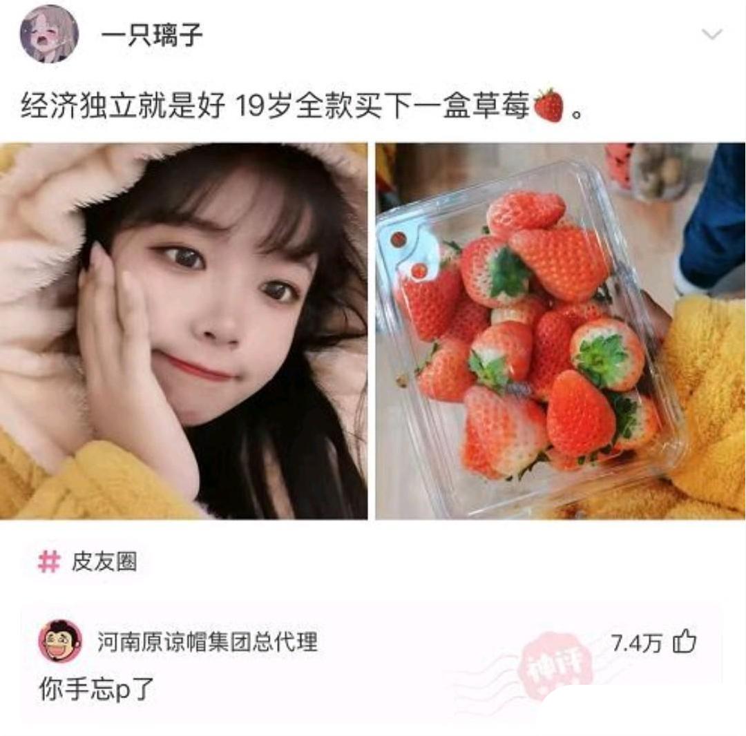“男友说我裙子太漏,还威胁我不准再穿!这漏吗?”哈哈哈哈哈~ “男友说我裙子太漏,还威胁我不准再穿!这漏吗?”哈哈哈哈哈~