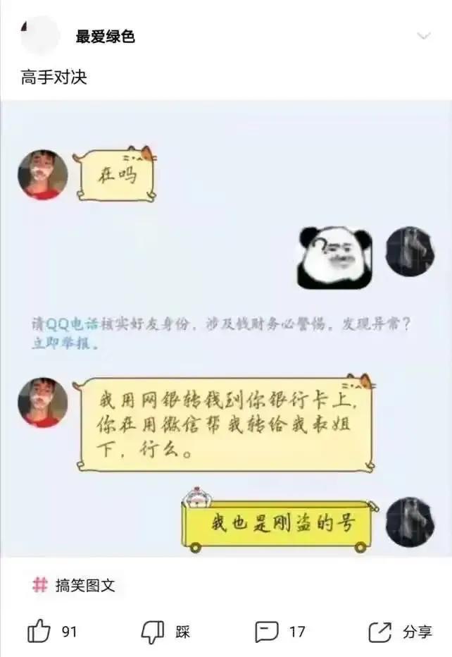 “男友说我裙子太漏，还威胁我不准再穿！这漏吗？”哈哈哈哈哈~