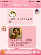 什么是人文关怀