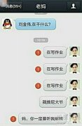 妈妈，我真的不是故意的！