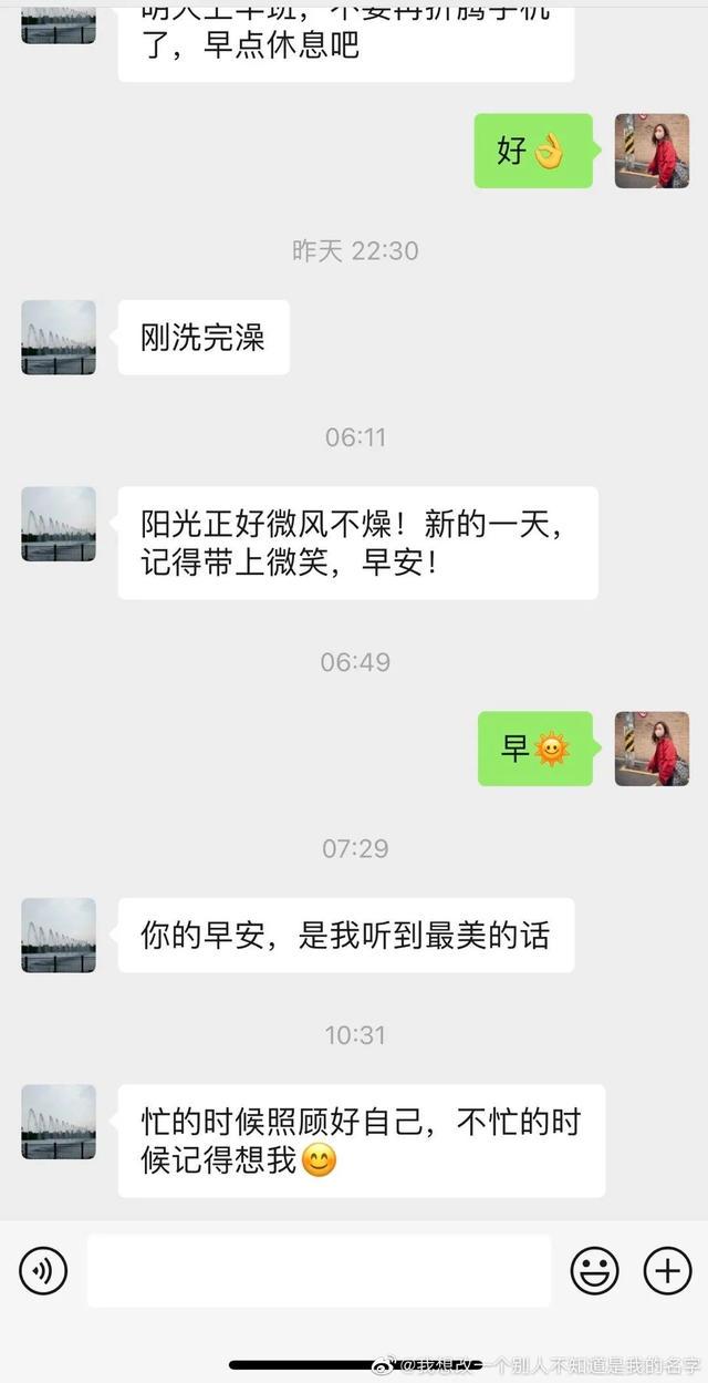 “丫头,迟早让你迷上爷!”晓明哥看了甘拜下风哈哈哈 “丫头,迟早让你迷上爷!”晓明哥看了甘拜下风哈哈哈