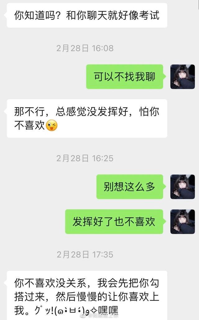“丫头,迟早让你迷上爷!”晓明哥看了甘拜下风哈哈哈 “丫头,迟早让你迷上爷!”晓明哥看了甘拜下风哈哈哈