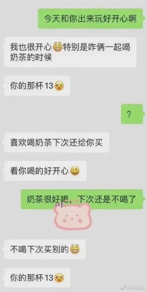 “丫头，迟早让你迷上爷！”晓明哥看了甘拜下风哈哈哈